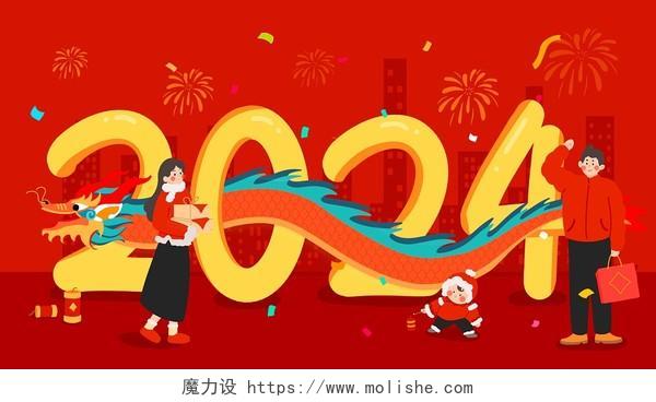 元旦手绘创意红色背景2024龙年新年春节插画扁平人物元素喜庆新春